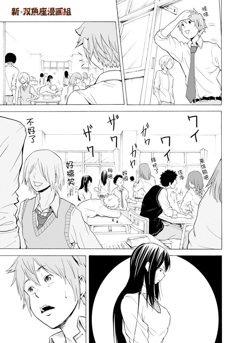 秘密的制作日和韩漫全集-短篇无删减无遮挡章节图片 