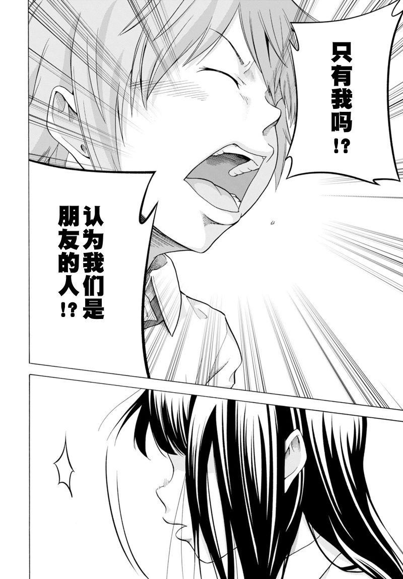 秘密的制作日和韩漫全集-短篇无删减无遮挡章节图片 