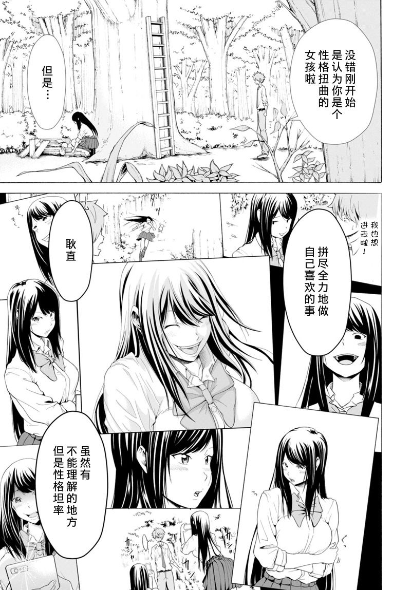 秘密的制作日和韩漫全集-短篇无删减无遮挡章节图片 