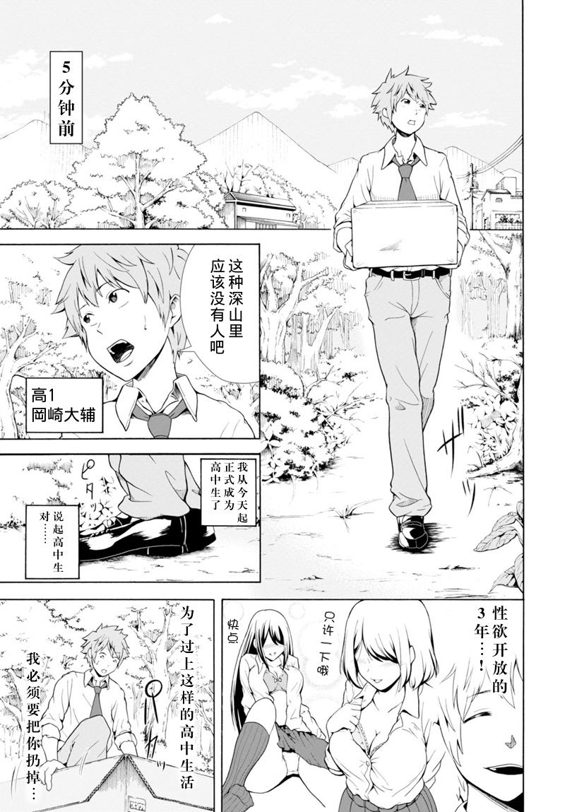 秘密的制作日和韩漫全集-短篇无删减无遮挡章节图片 