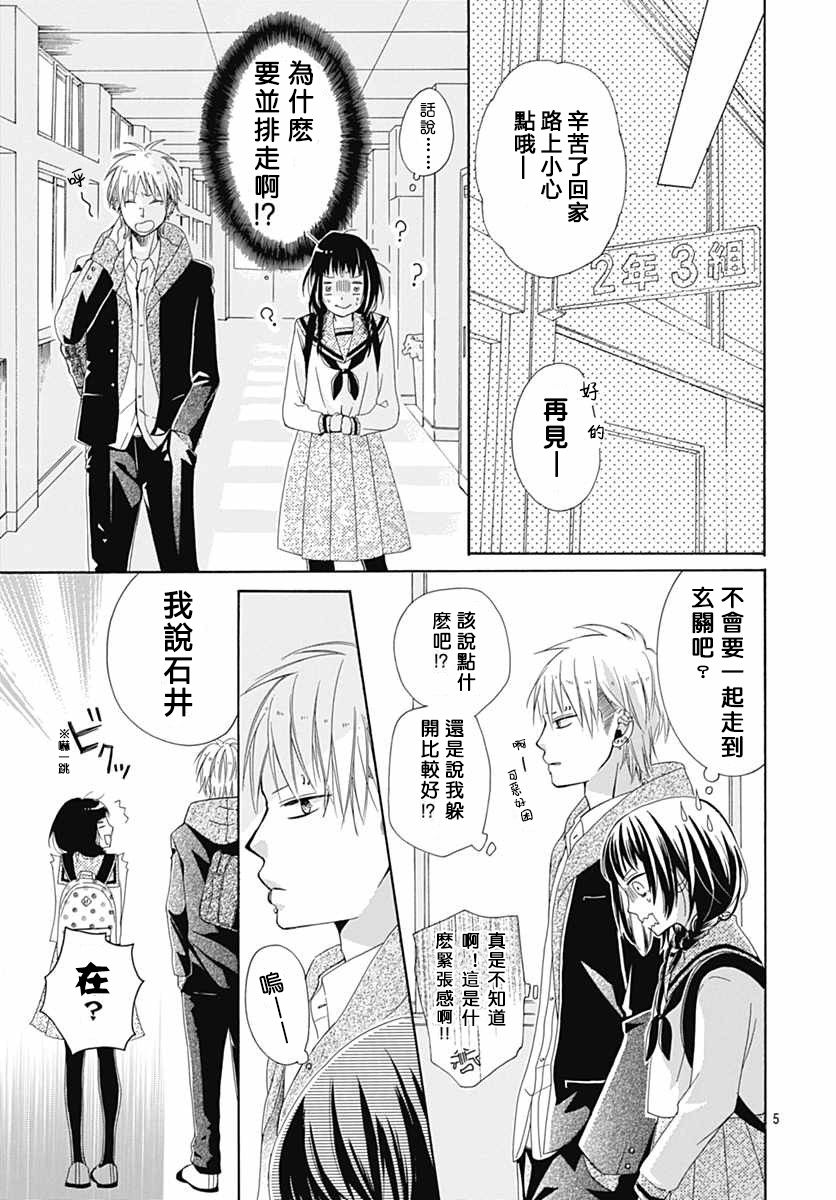 Prism韩漫全集-全一话无删减无遮挡章节图片 