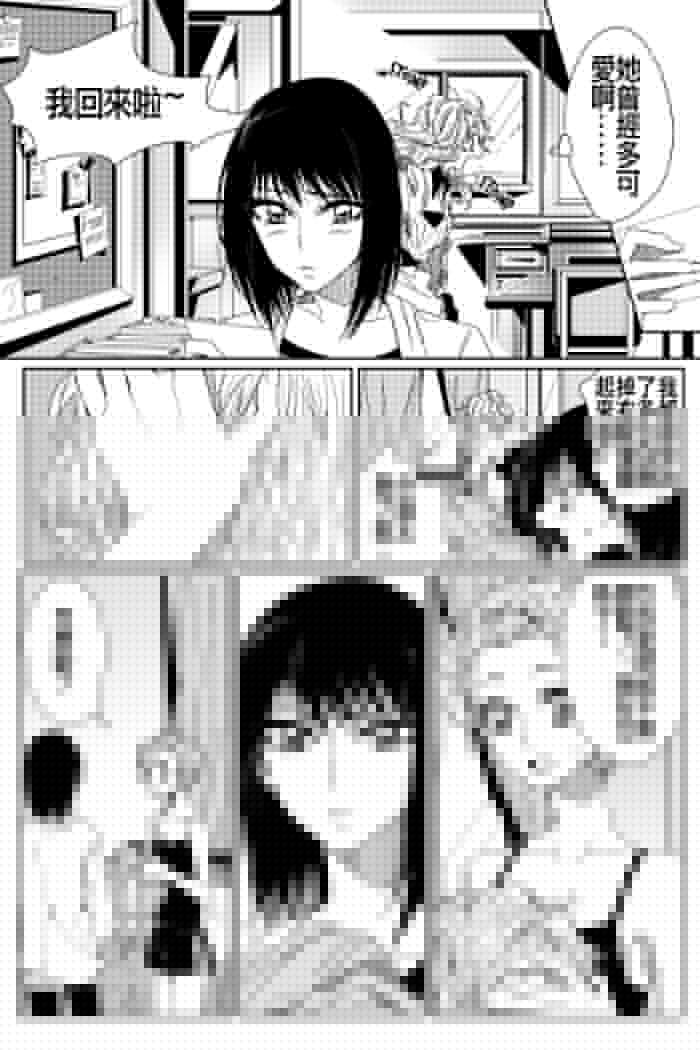 创作百合漫画韩漫全集-短篇无删减无遮挡章节图片 