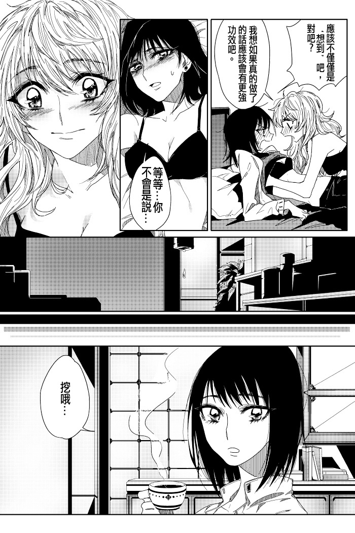 创作百合漫画韩漫全集-短篇无删减无遮挡章节图片 