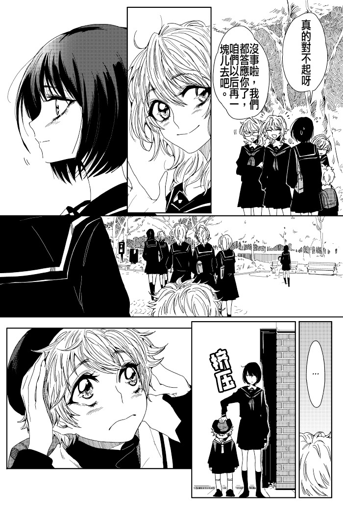 创作百合漫画韩漫全集-短篇无删减无遮挡章节图片 