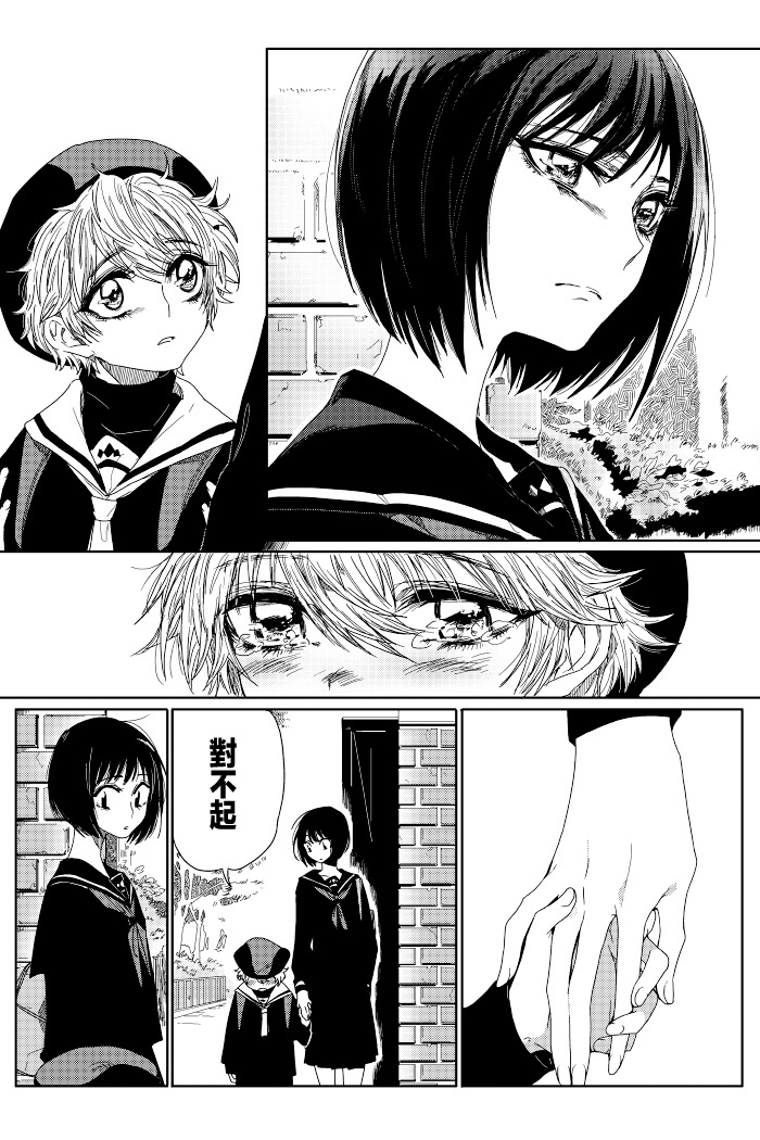 创作百合漫画韩漫全集-短篇无删减无遮挡章节图片 