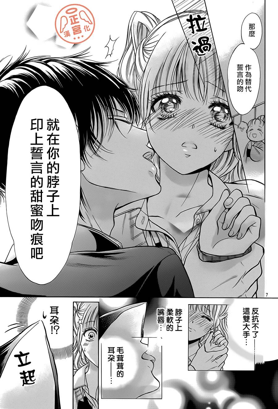 和猫耳老公结婚了韩漫全集-全一话无删减无遮挡章节图片 