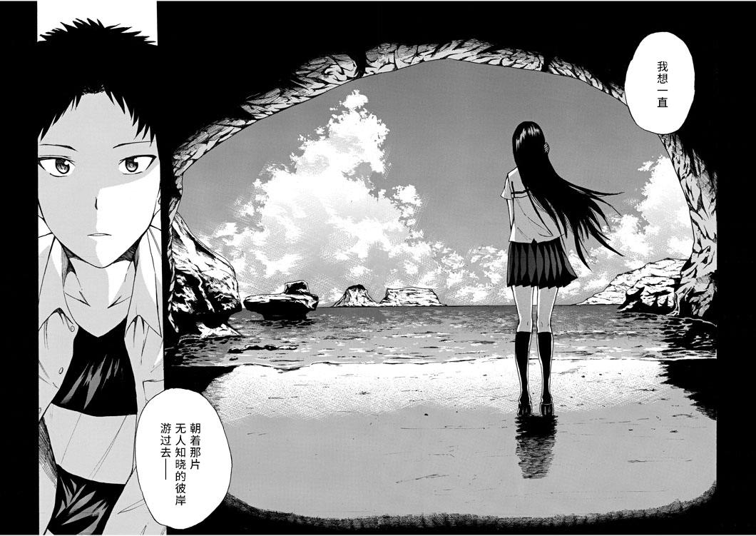 八月的幽灵韩漫全集-第04话无删减无遮挡章节图片 