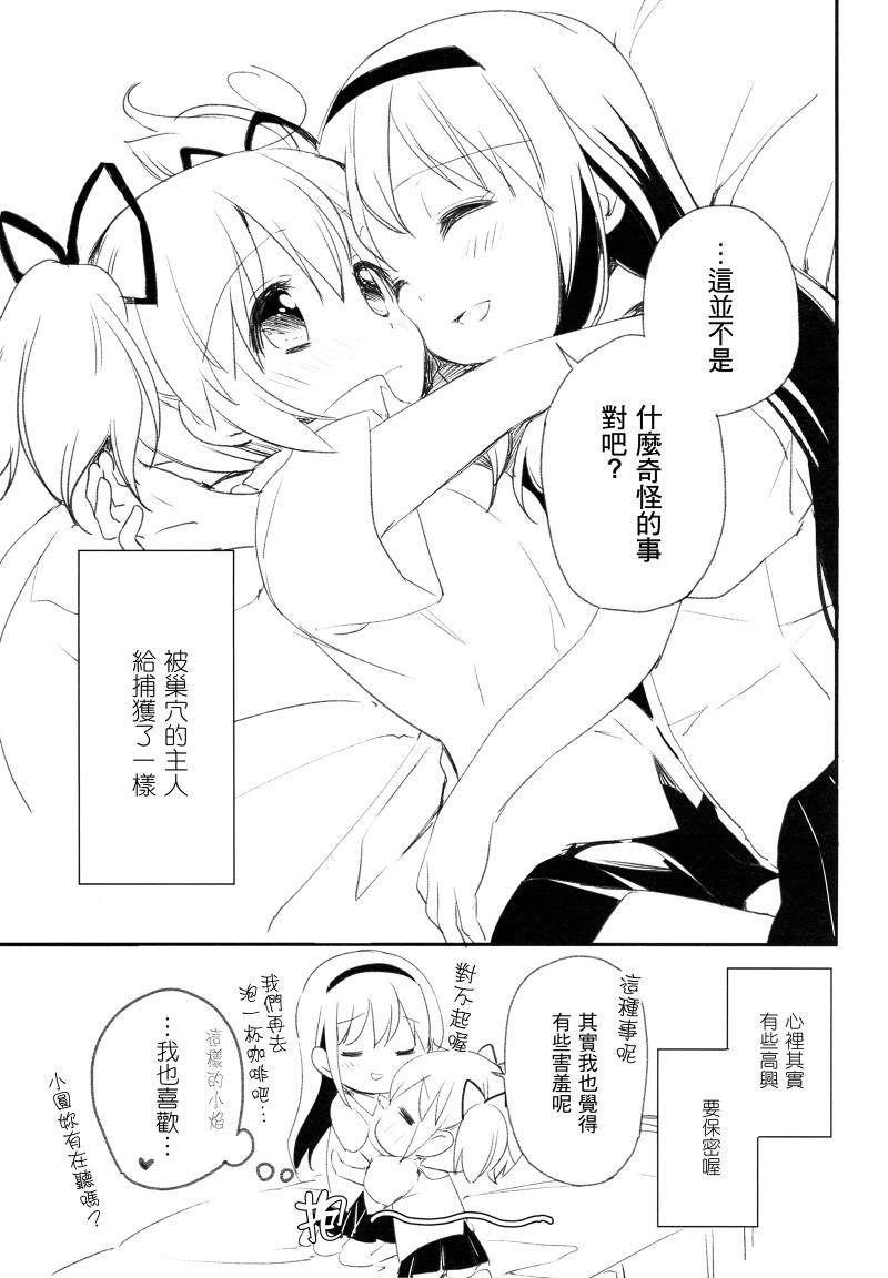 过来玩吧！(c90)韩漫全集-全一话无删减无遮挡章节图片 