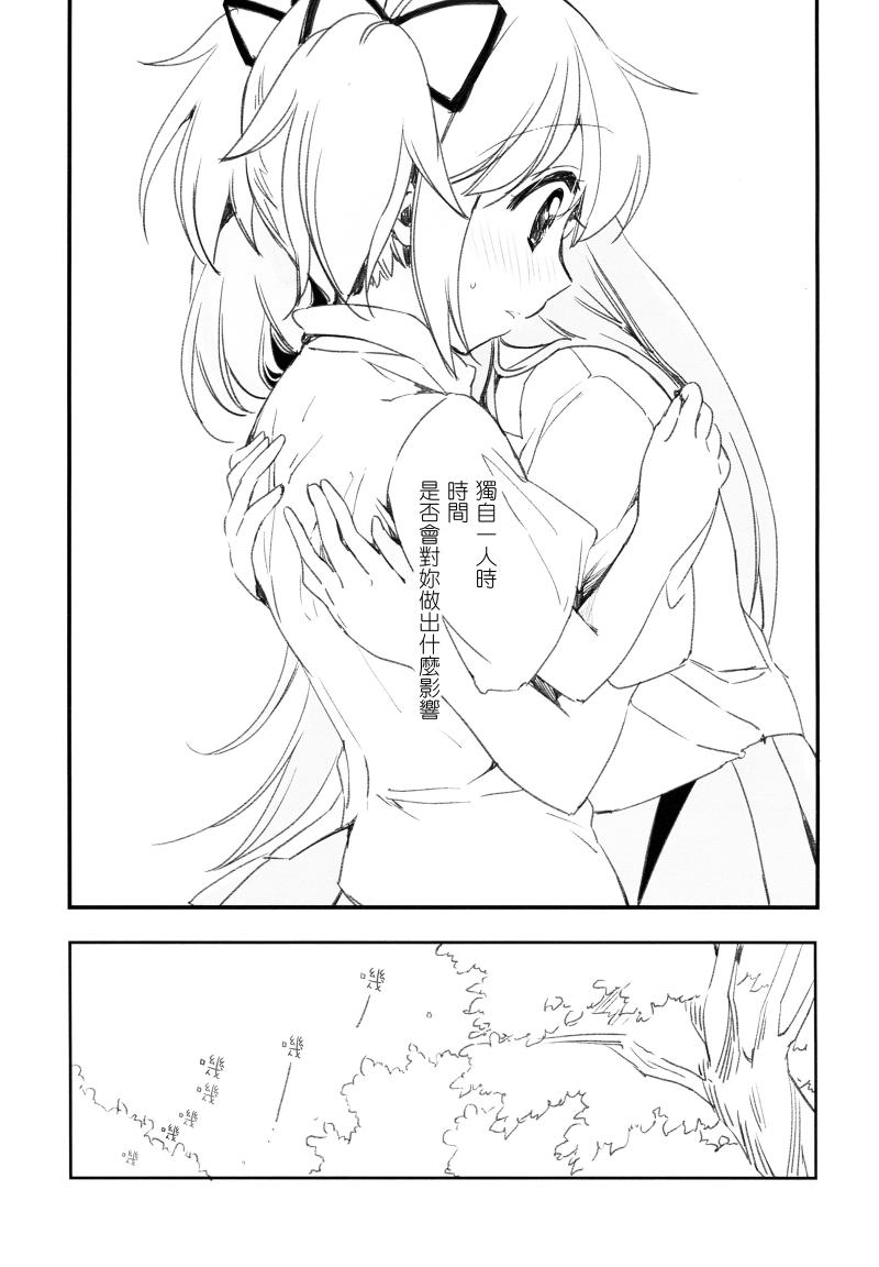 过来玩吧！(c90)韩漫全集-全一话无删减无遮挡章节图片 