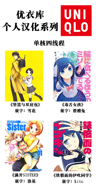 铁假面的伊吹同学韩漫全集-第1卷13话无删减无遮挡章节图片 