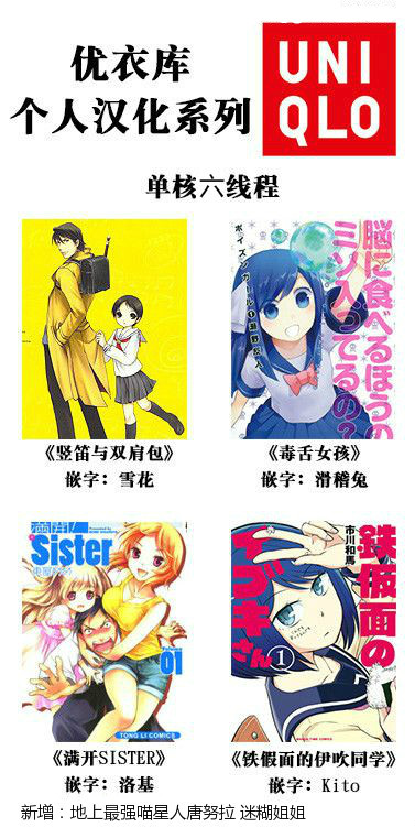 铁假面的伊吹同学韩漫全集-第2卷11话无删减无遮挡章节图片 