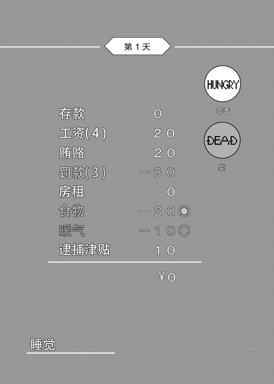 入里审查官：博丽灵梦 “请出示证件”韩漫全集-短篇无删减无遮挡章节图片 