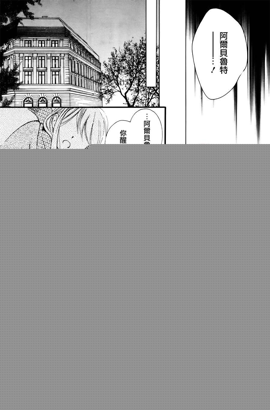 侦探事务所卡山德拉韩漫全集-短篇无删减无遮挡章节图片 
