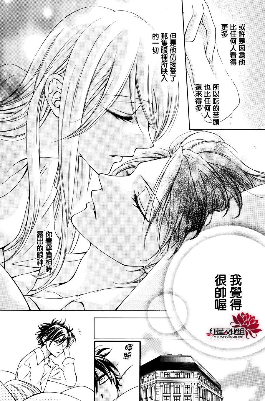 侦探事务所卡山德拉韩漫全集-短篇无删减无遮挡章节图片 