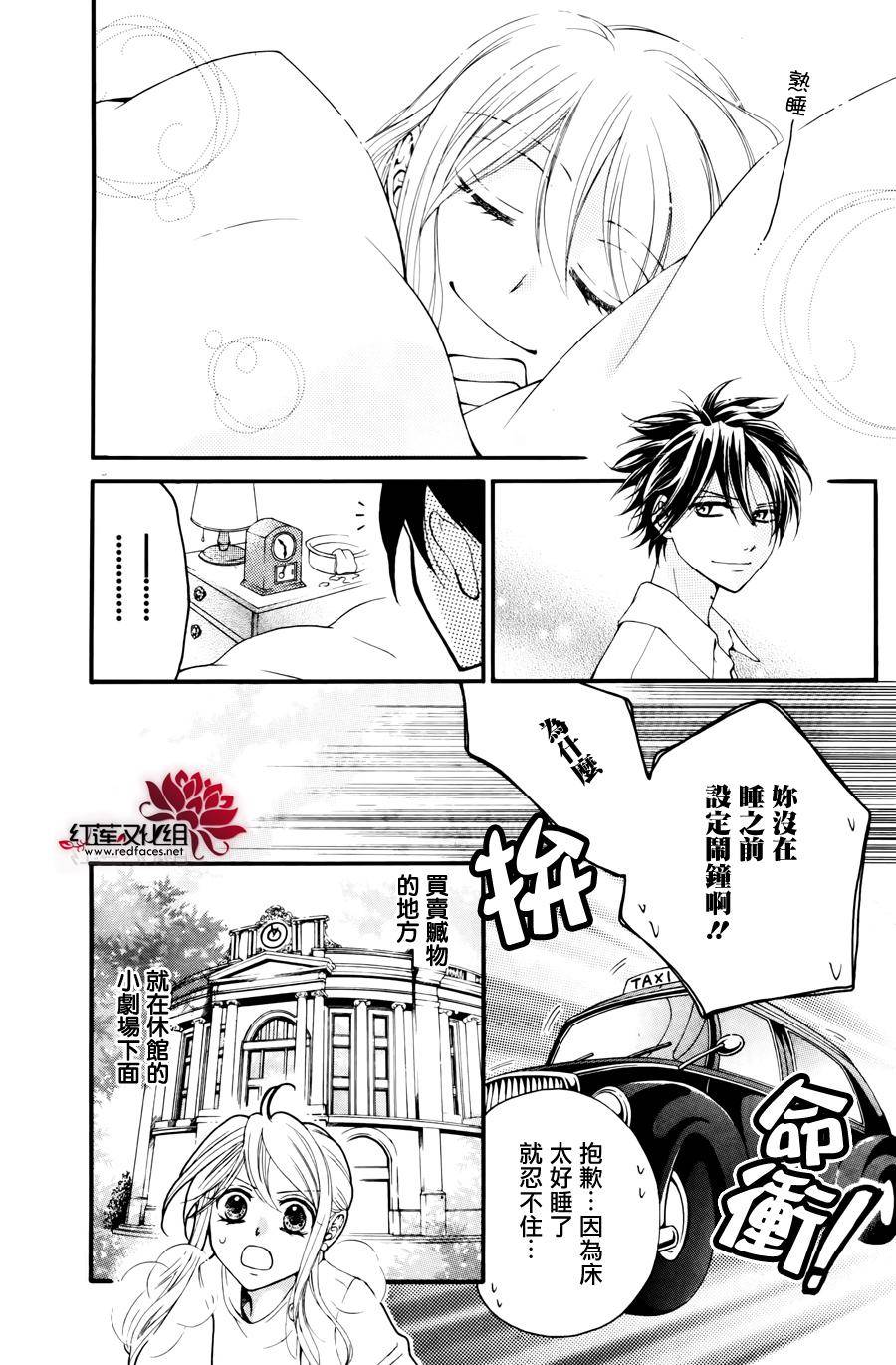 侦探事务所卡山德拉韩漫全集-短篇无删减无遮挡章节图片 