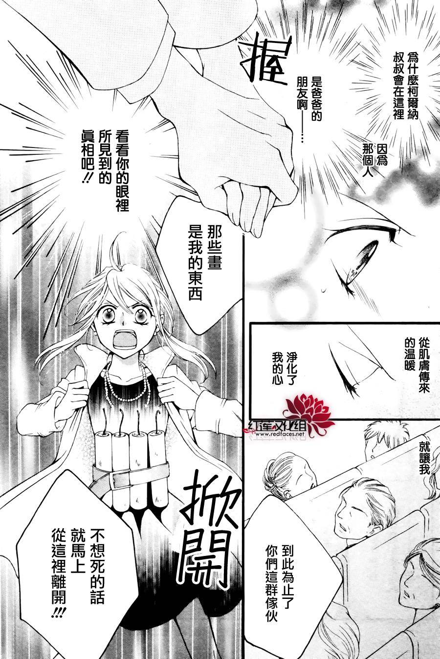 侦探事务所卡山德拉韩漫全集-短篇无删减无遮挡章节图片 