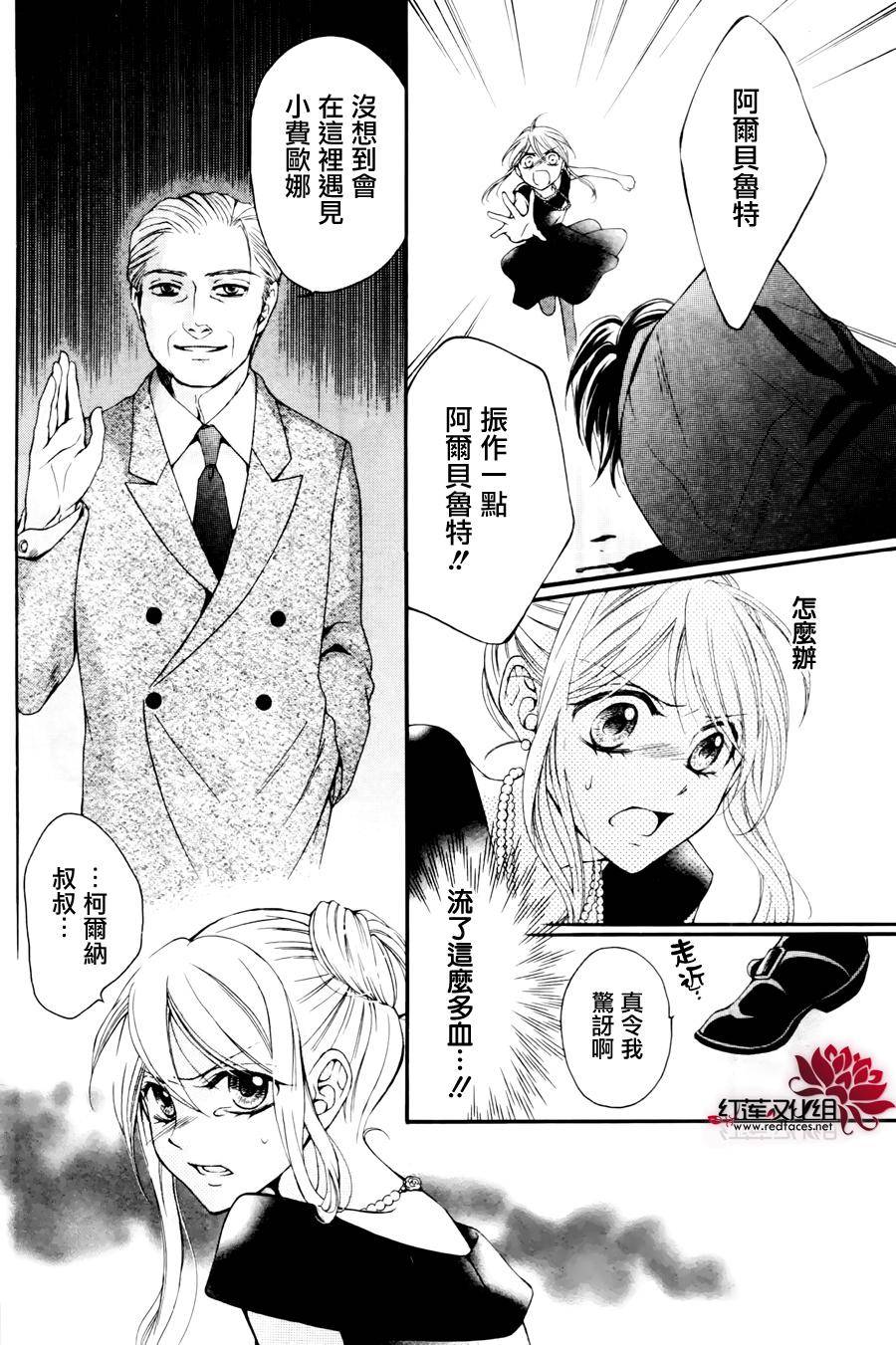 侦探事务所卡山德拉韩漫全集-短篇无删减无遮挡章节图片 