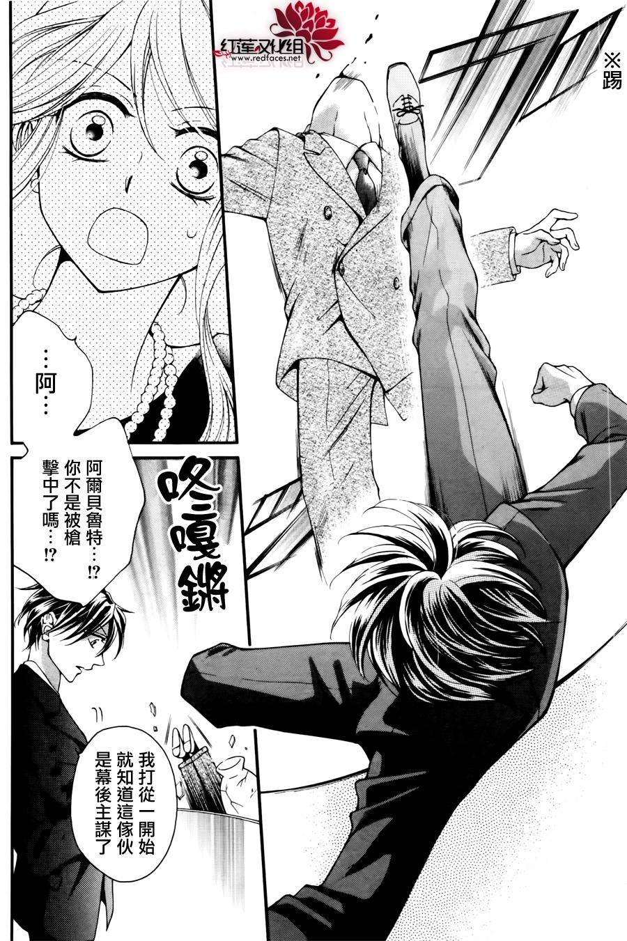 侦探事务所卡山德拉韩漫全集-短篇无删减无遮挡章节图片 