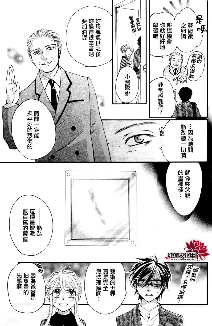 侦探事务所卡山德拉韩漫全集-短篇无删减无遮挡章节图片 