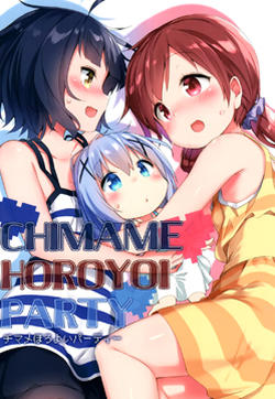 CHIMAME HOROYOI PARTY(C90)