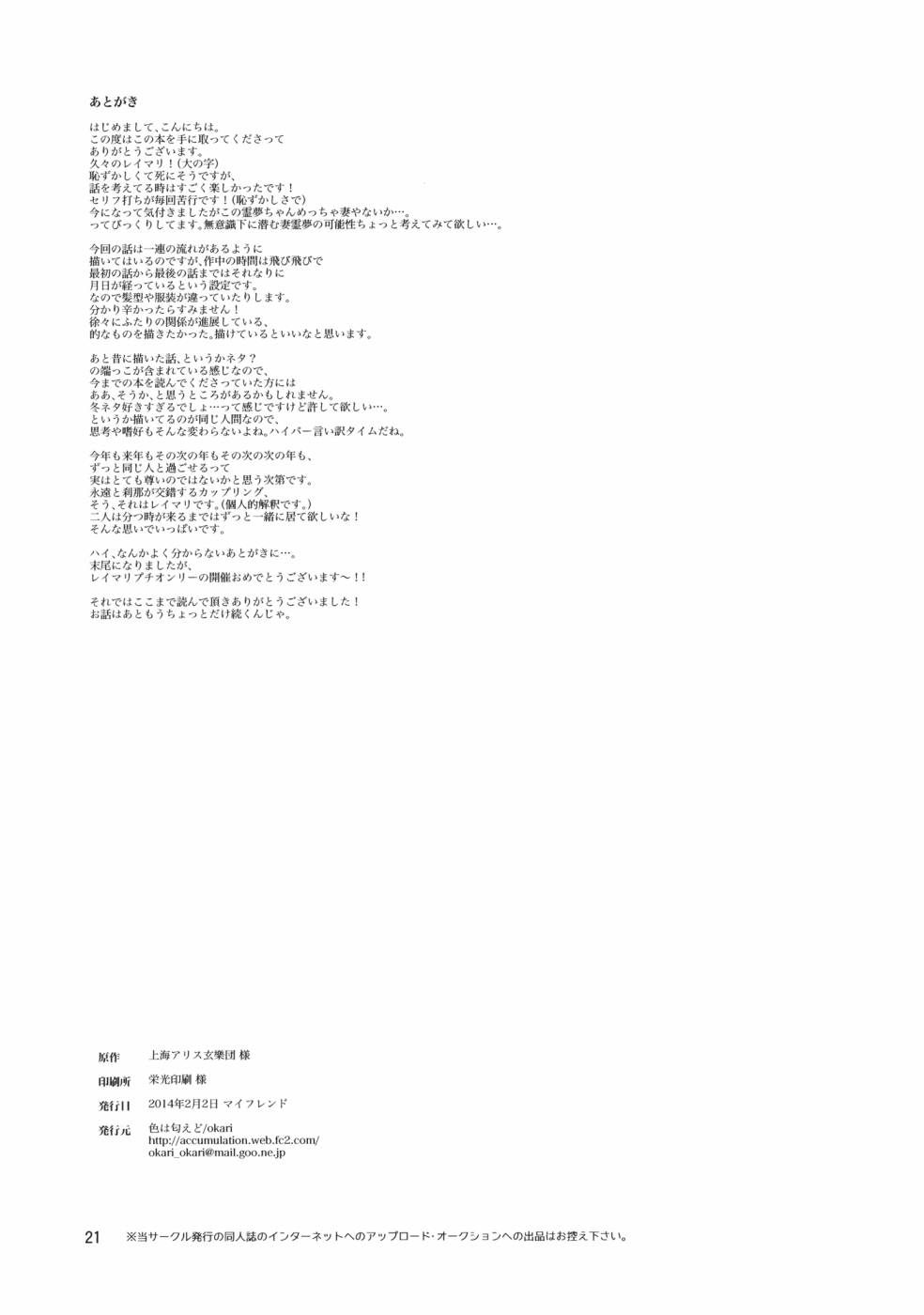 两个人的心与心间的距离韩漫全集-短篇无删减无遮挡章节图片 