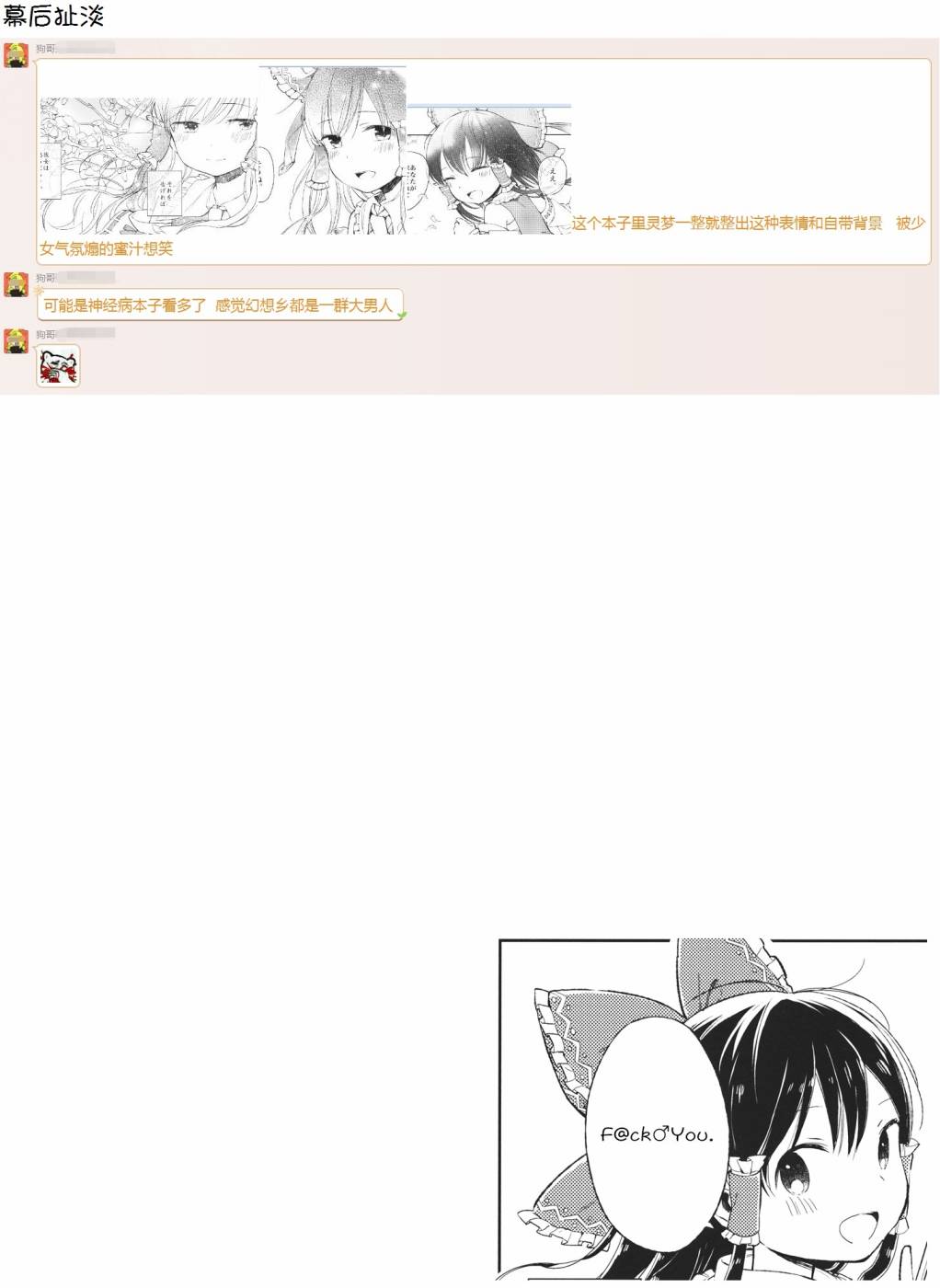 两个人的心与心间的距离韩漫全集-短篇无删减无遮挡章节图片 