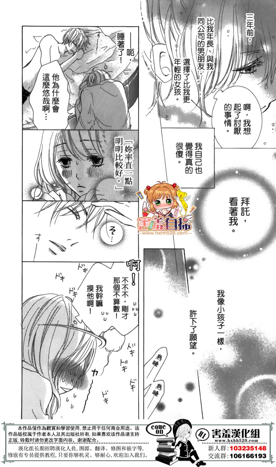 魅惑的色彩韩漫全集-短篇无删减无遮挡章节图片 