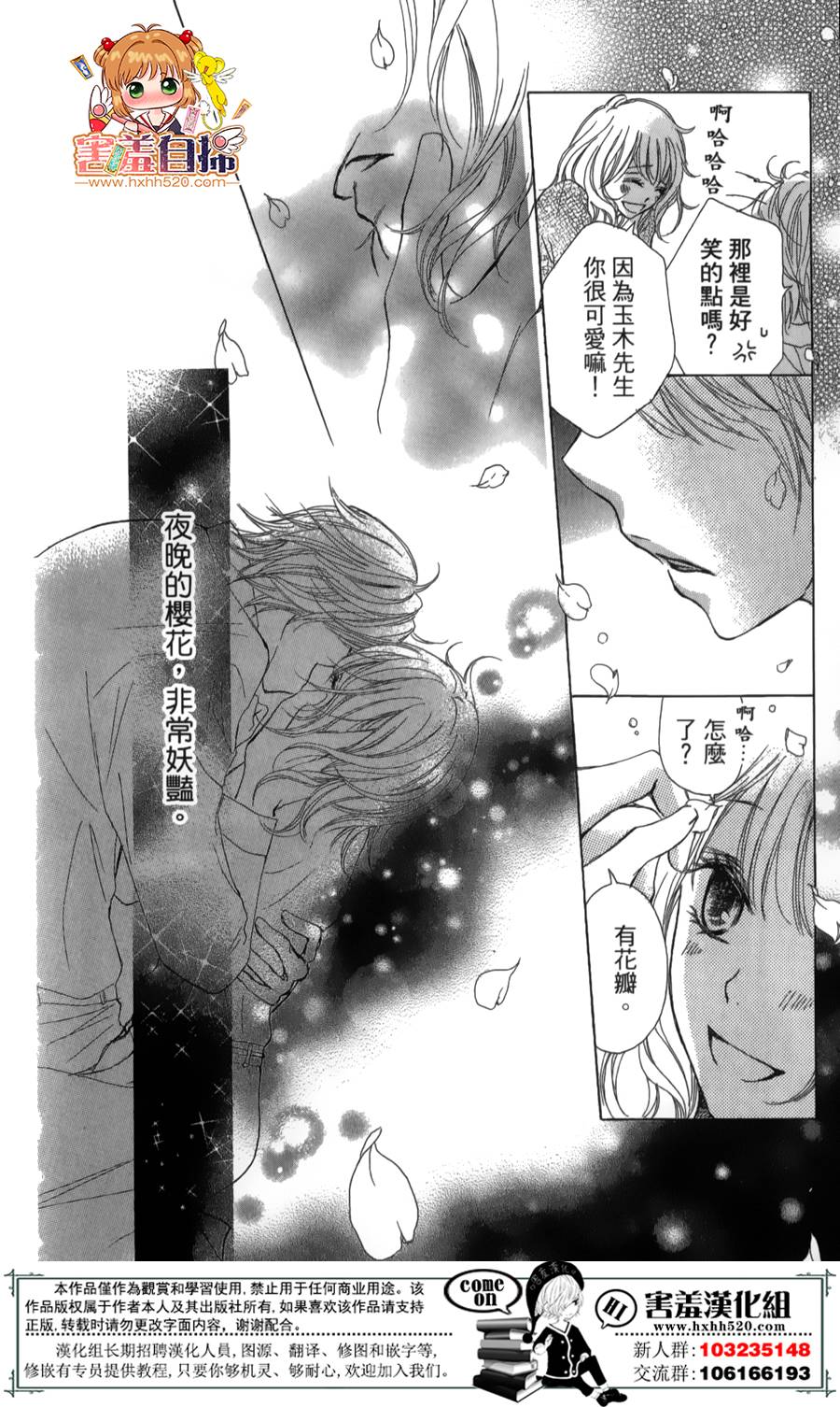 魅惑的色彩韩漫全集-短篇无删减无遮挡章节图片 