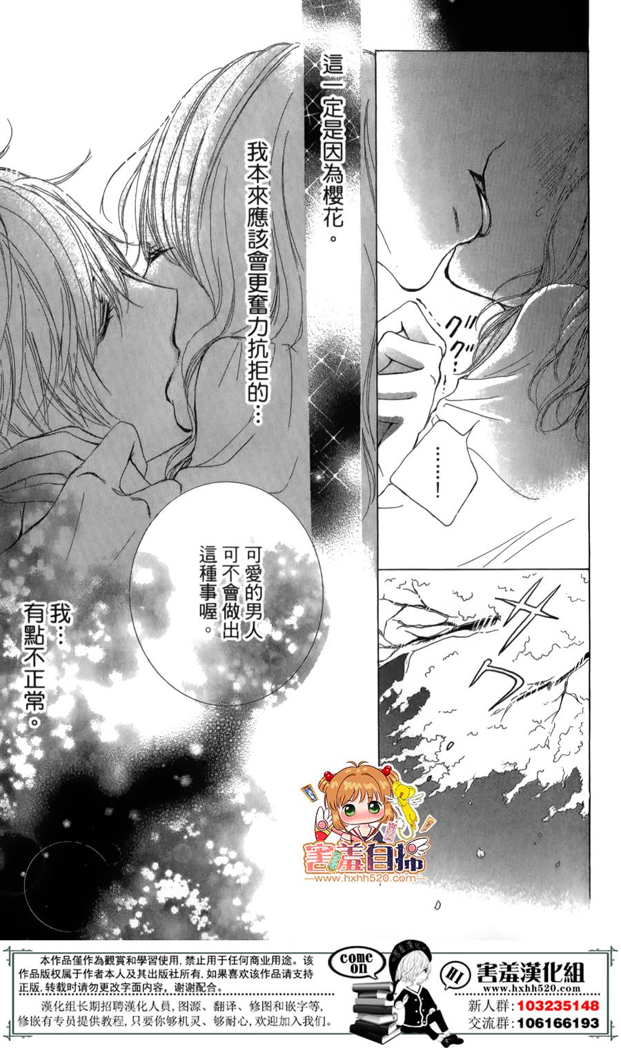 魅惑的色彩韩漫全集-短篇无删减无遮挡章节图片 