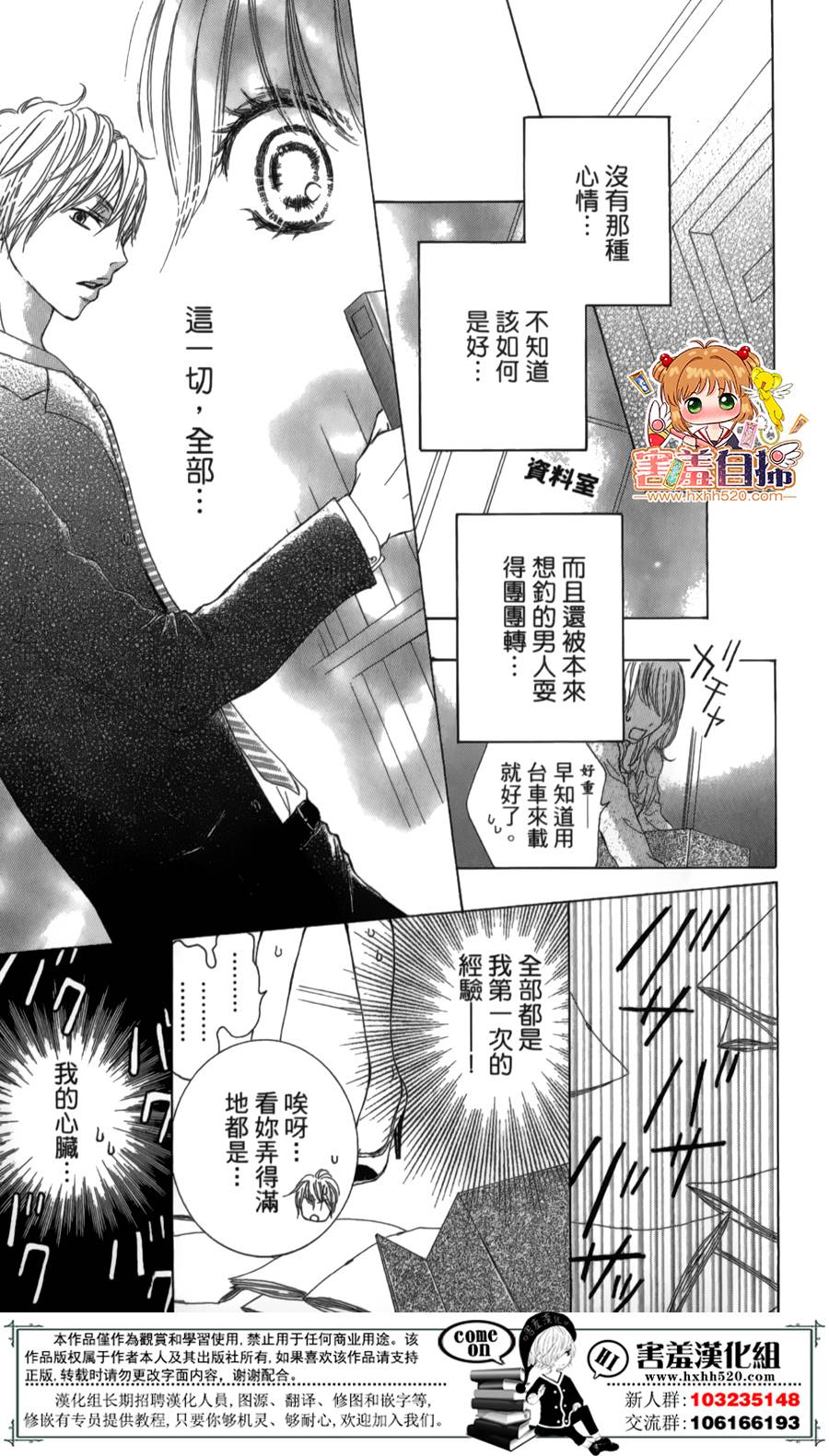 魅惑的色彩韩漫全集-短篇无删减无遮挡章节图片 