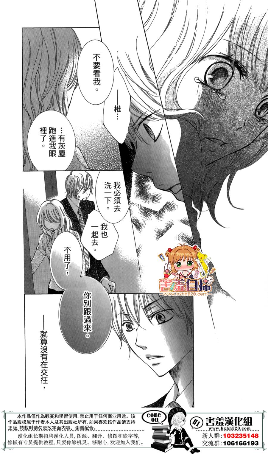 魅惑的色彩韩漫全集-短篇无删减无遮挡章节图片 