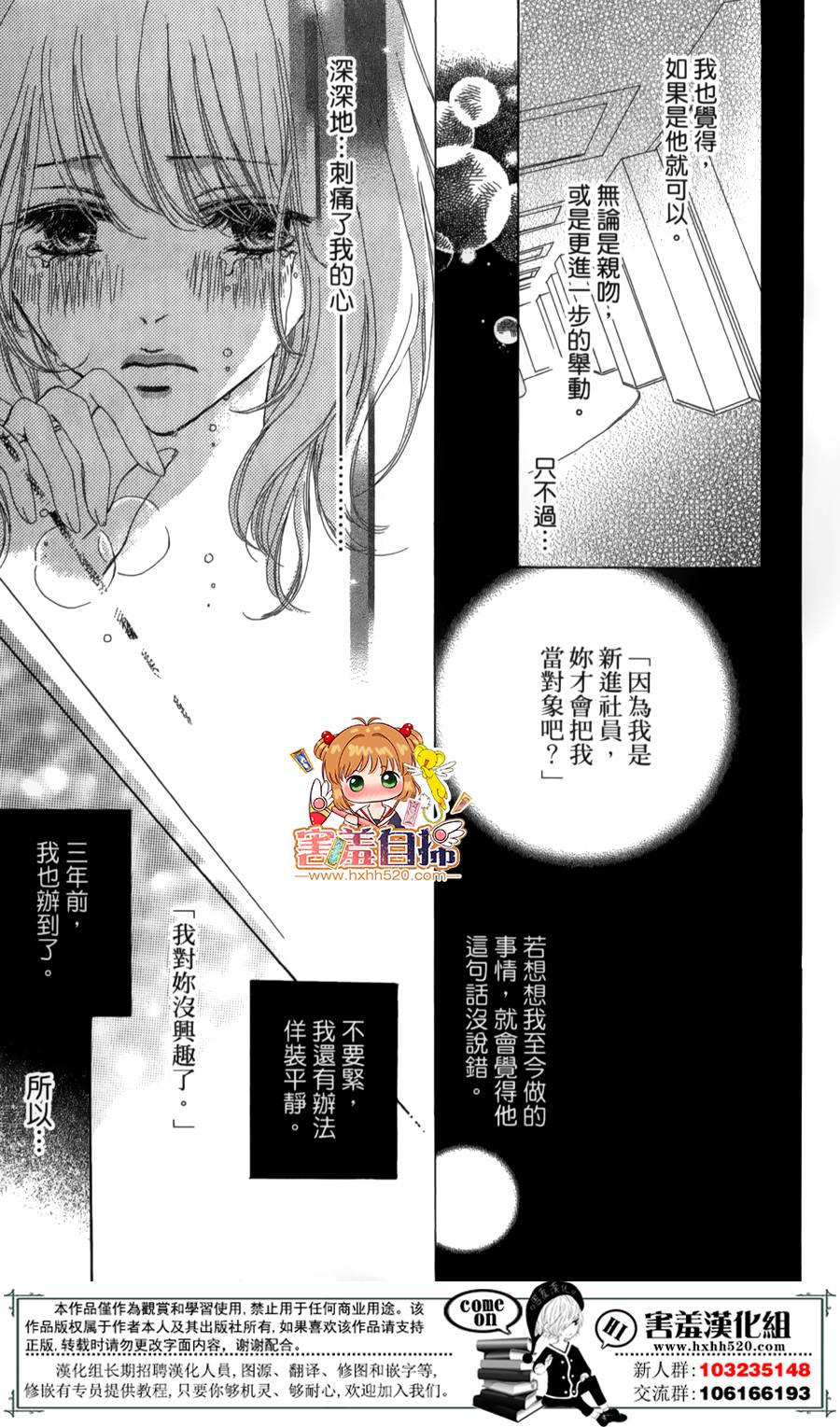 魅惑的色彩韩漫全集-短篇无删减无遮挡章节图片 