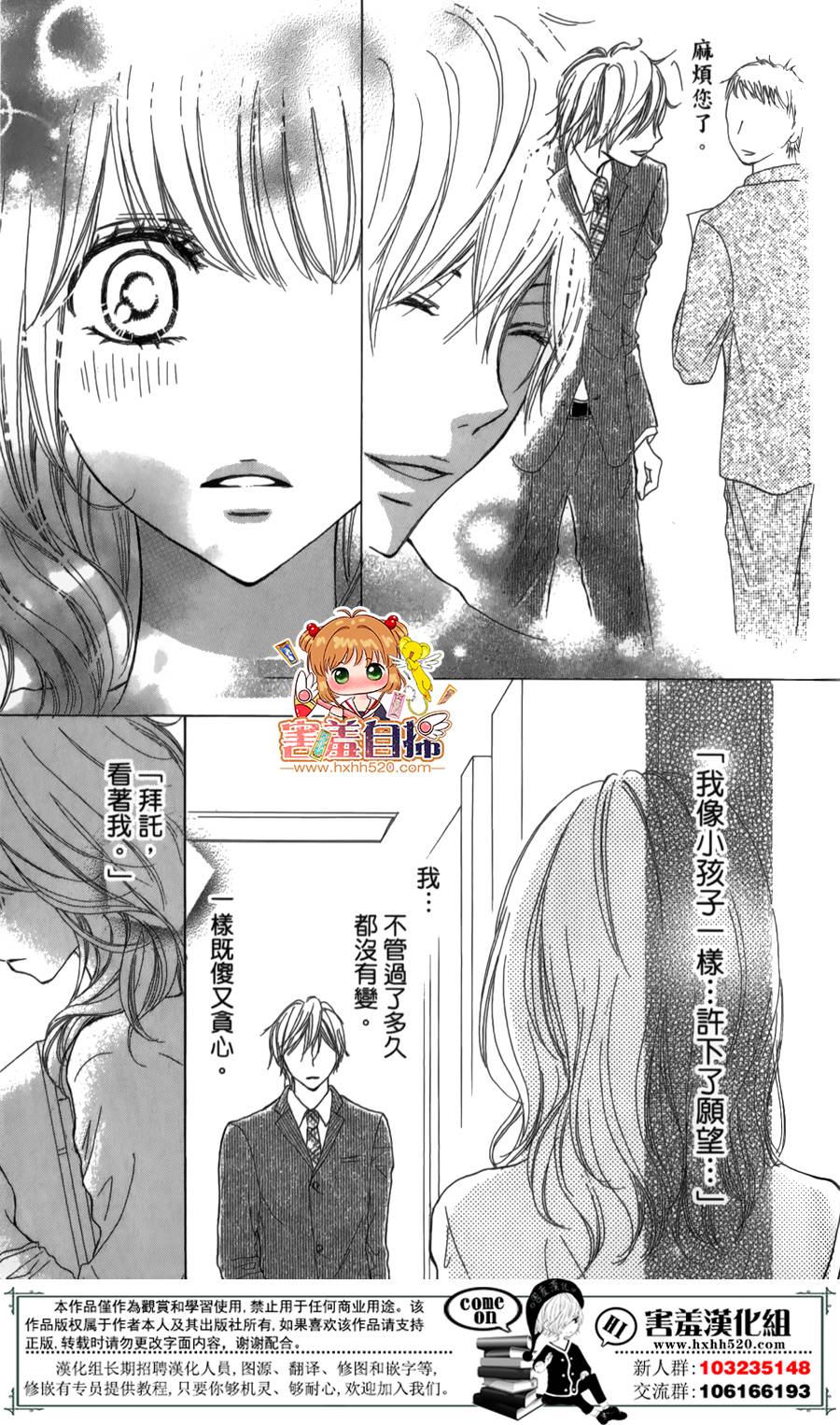 魅惑的色彩韩漫全集-短篇无删减无遮挡章节图片 