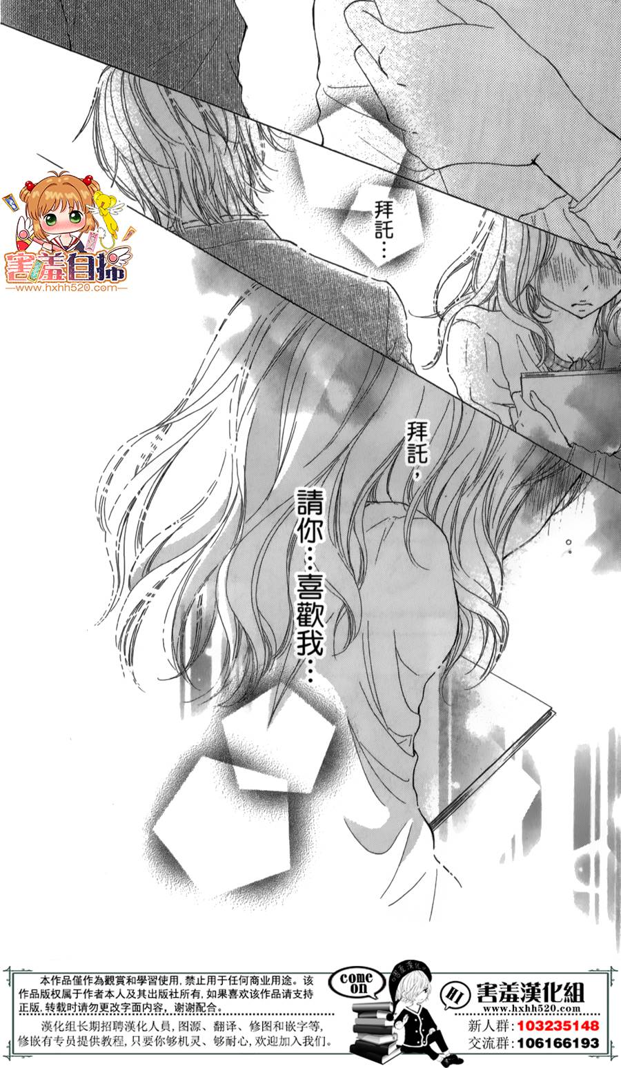 魅惑的色彩韩漫全集-短篇无删减无遮挡章节图片 