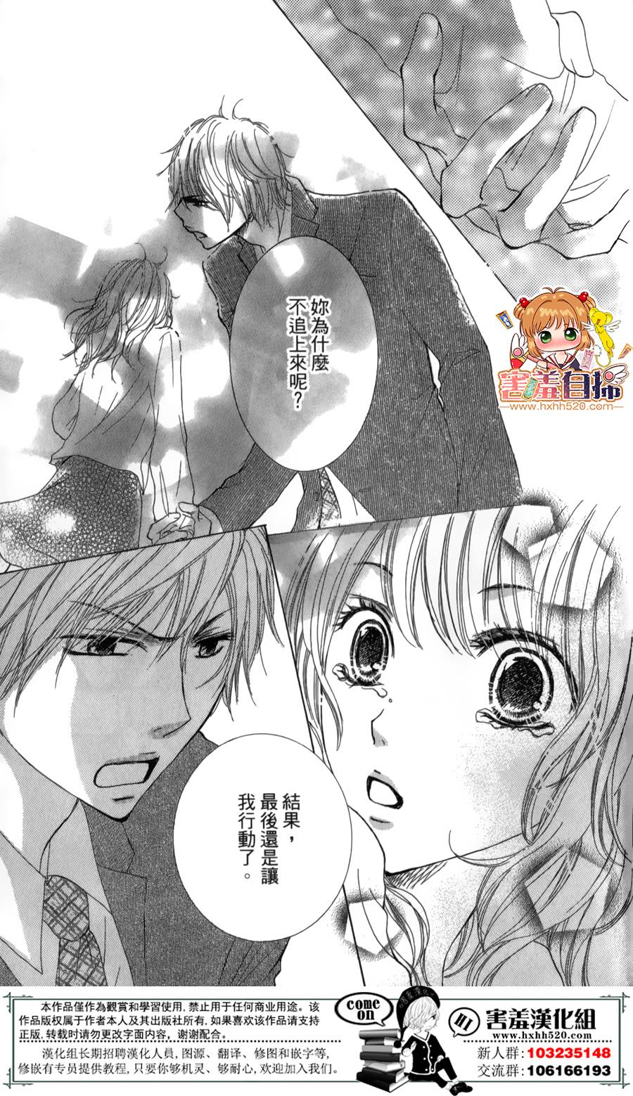 魅惑的色彩韩漫全集-短篇无删减无遮挡章节图片 