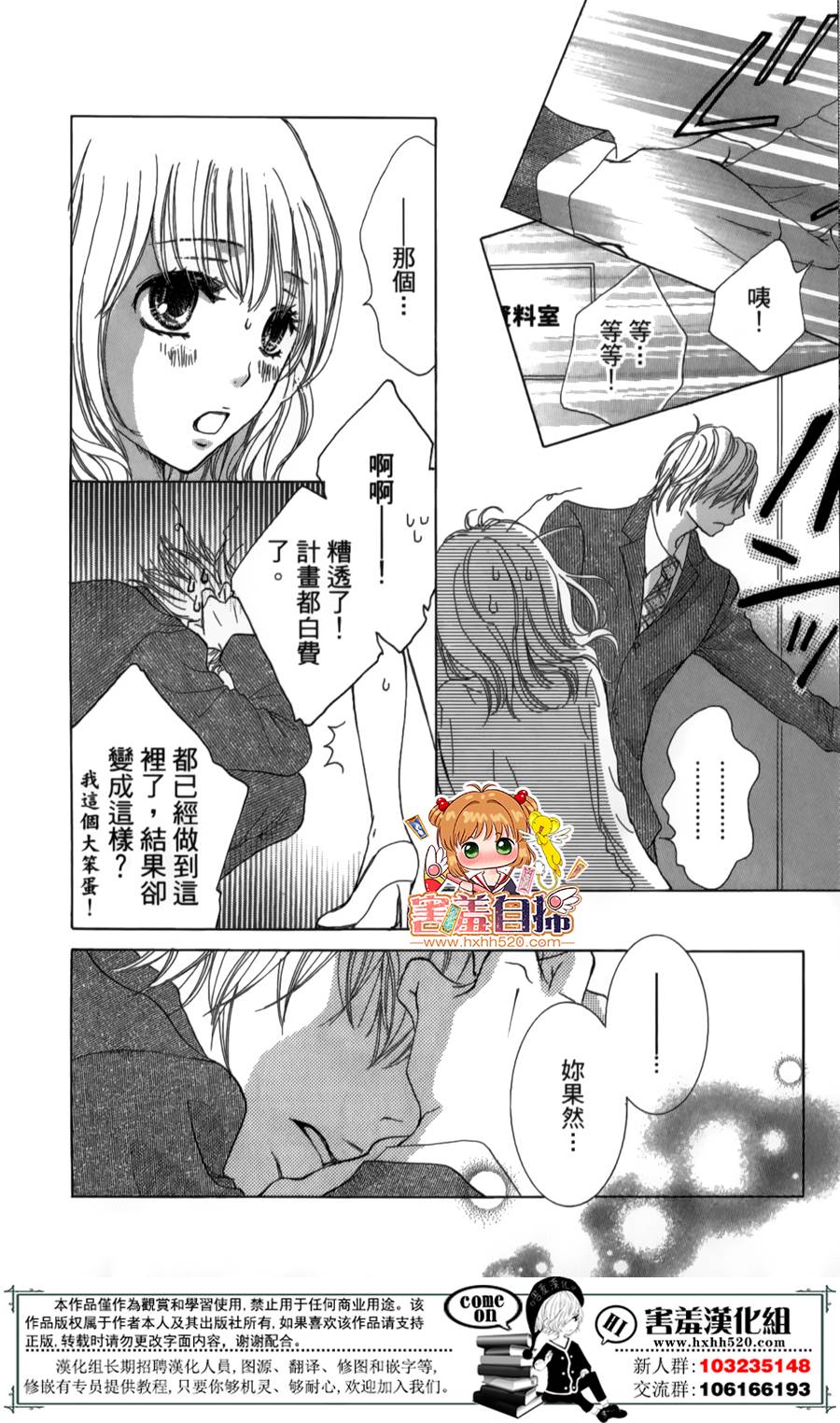 魅惑的色彩韩漫全集-短篇无删减无遮挡章节图片 