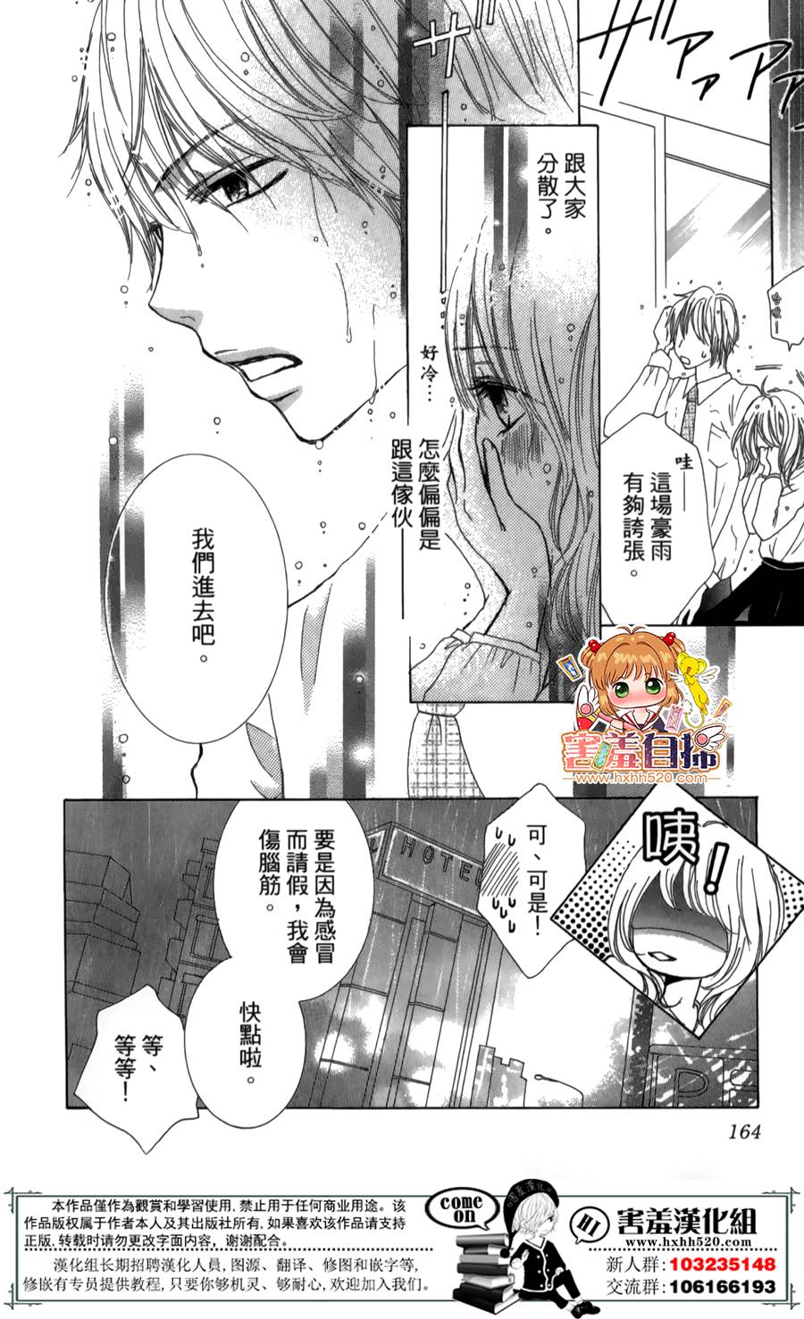 魅惑的色彩韩漫全集-短篇无删减无遮挡章节图片 