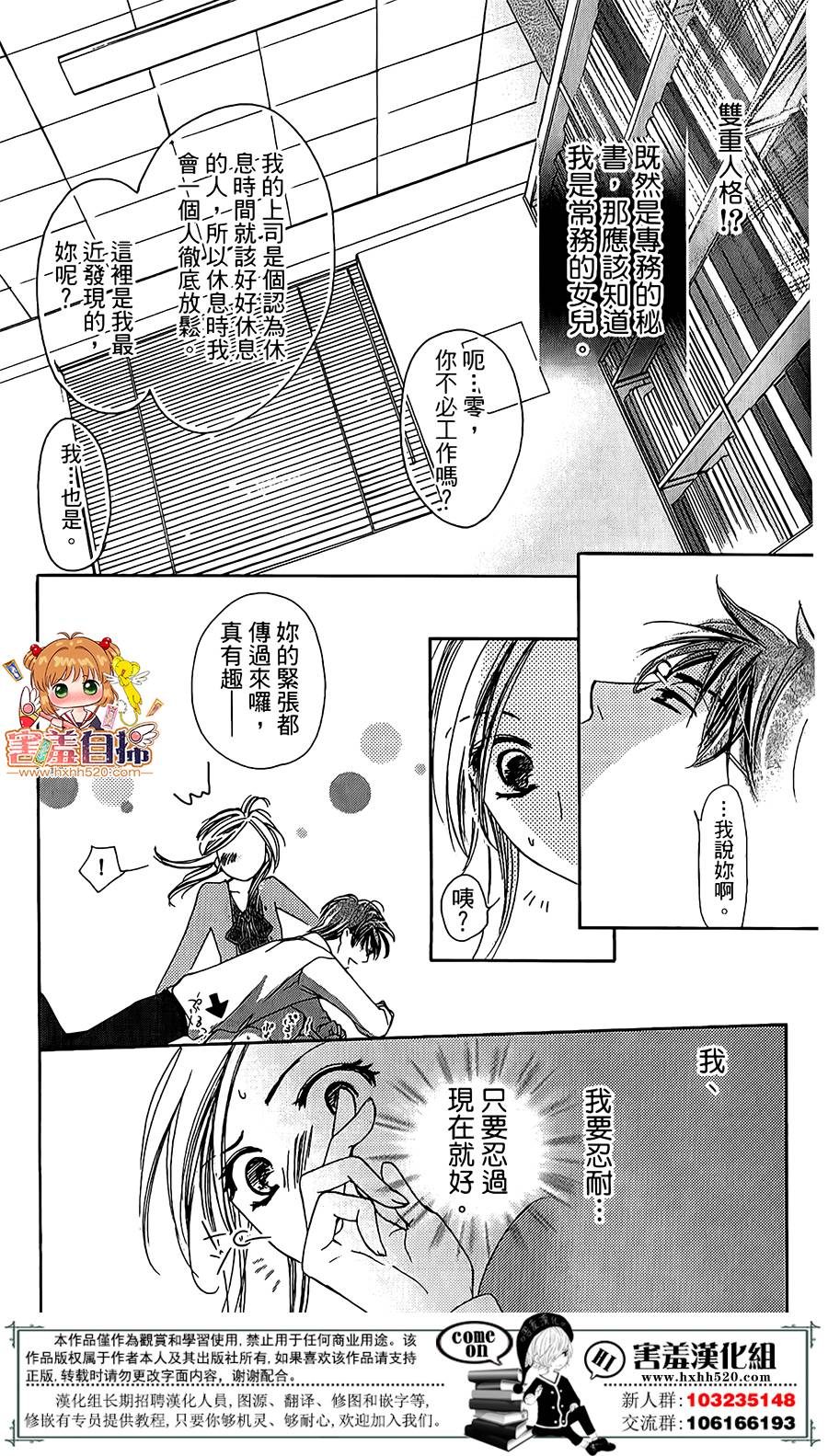 我们忧郁且虚假的时光韩漫全集-短篇无删减无遮挡章节图片 