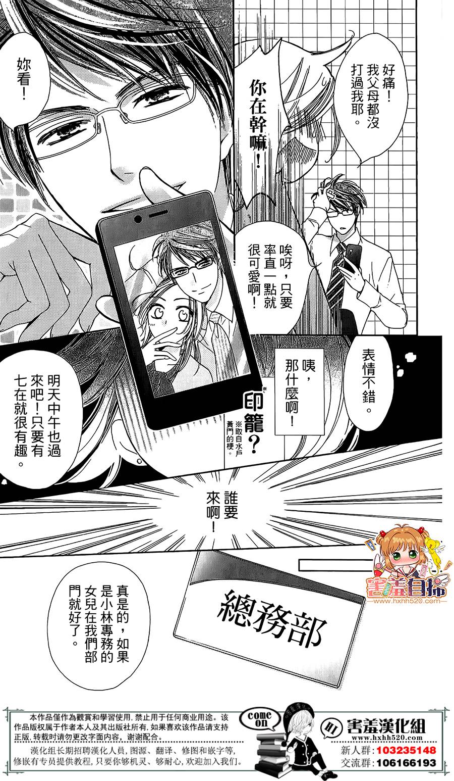 我们忧郁且虚假的时光韩漫全集-短篇无删减无遮挡章节图片 