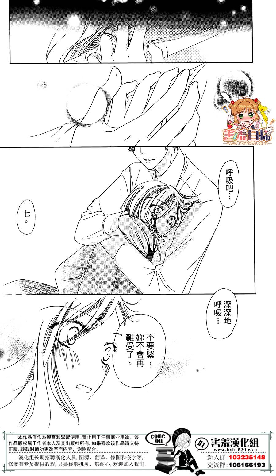 我们忧郁且虚假的时光韩漫全集-短篇无删减无遮挡章节图片 