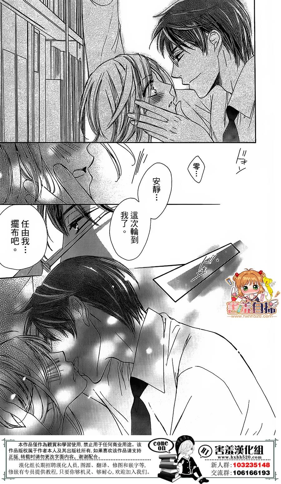 我们忧郁且虚假的时光韩漫全集-短篇无删减无遮挡章节图片 