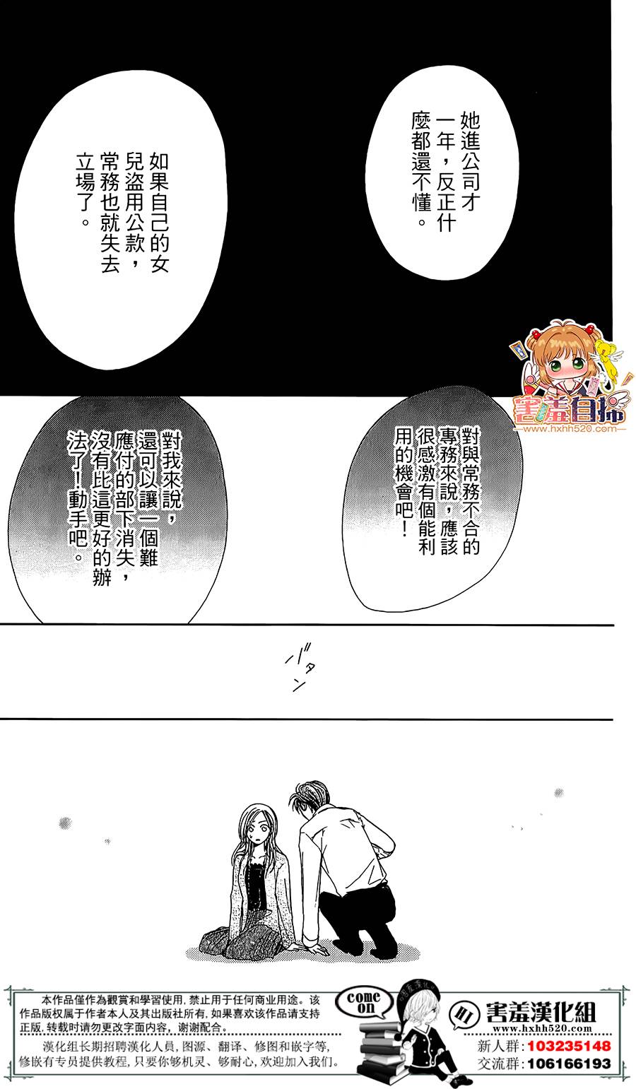 我们忧郁且虚假的时光韩漫全集-短篇无删减无遮挡章节图片 