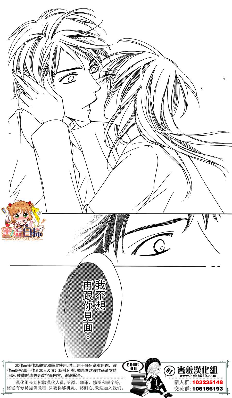 我们忧郁且虚假的时光韩漫全集-短篇无删减无遮挡章节图片 