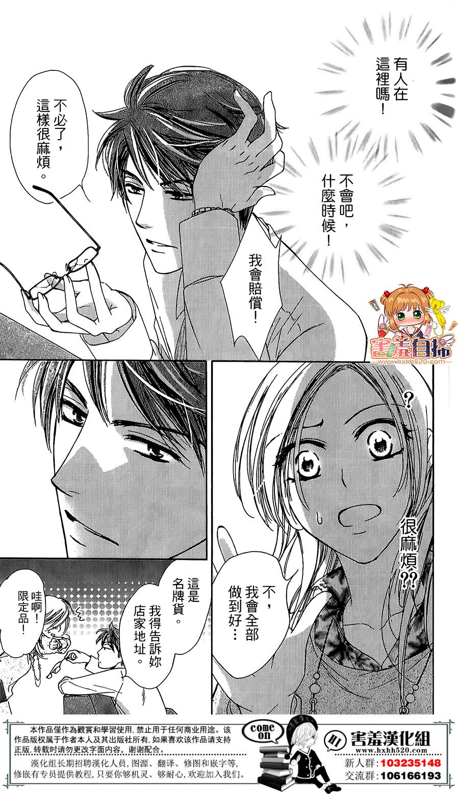 我们忧郁且虚假的时光韩漫全集-短篇无删减无遮挡章节图片 