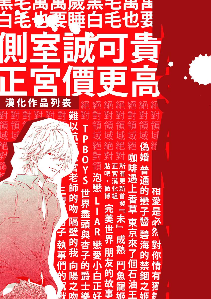 那一天我们相恋了韩漫全集-前篇无删减无遮挡章节图片 