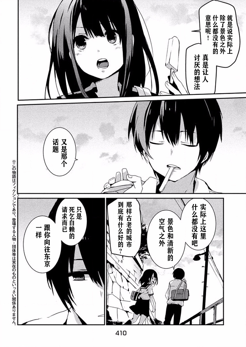 从天而降的礼物韩漫全集-短篇无删减无遮挡章节图片 