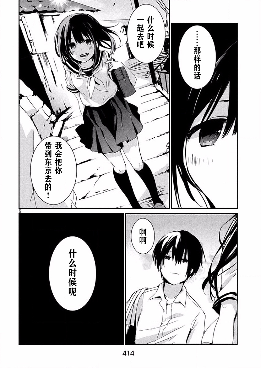 从天而降的礼物韩漫全集-短篇无删减无遮挡章节图片 