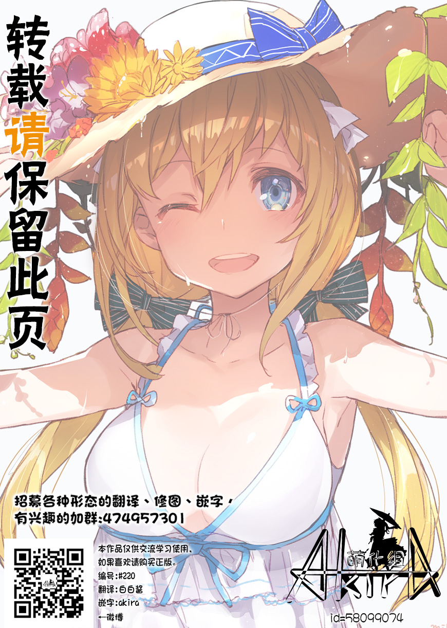 从天而降的礼物韩漫全集-短篇无删减无遮挡章节图片 