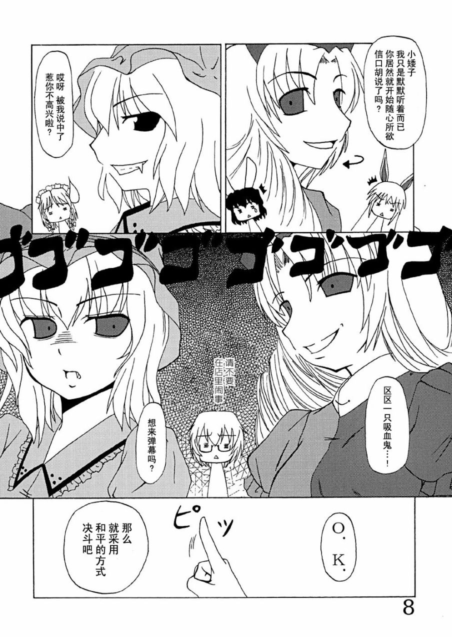 人靠衣装马靠鞍韩漫全集-全一话无删减无遮挡章节图片 