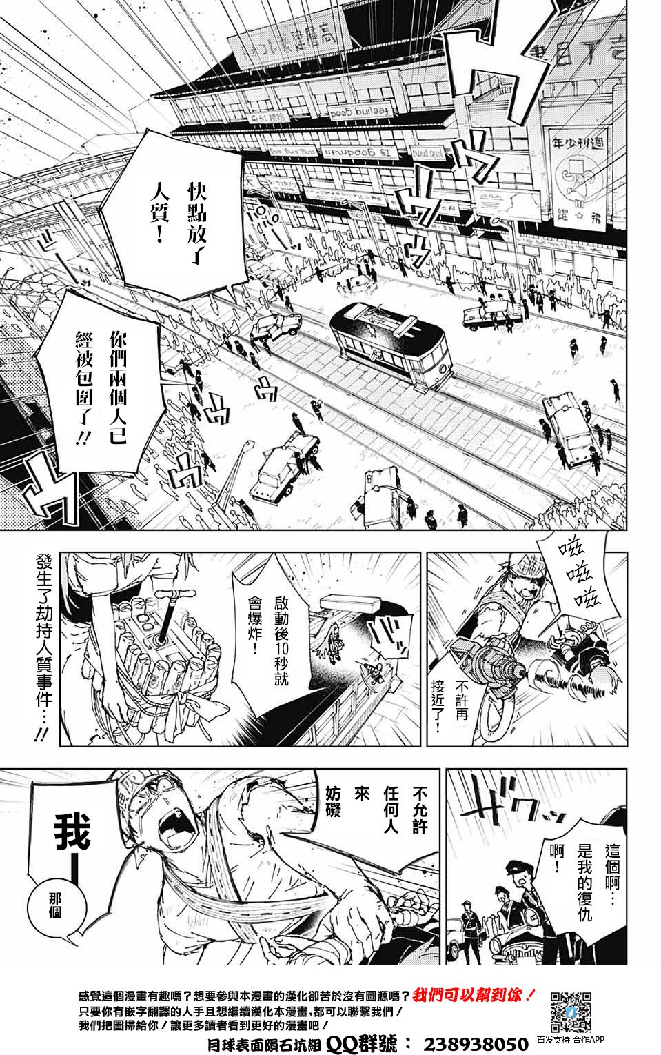 络缲机关韩漫全集-短篇无删减无遮挡章节图片 